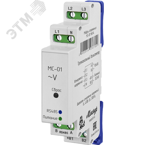 Изображение товара Модуль сопряжения (шт)