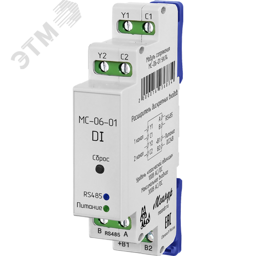 Изображение товара Модуль сопряжения (шт)