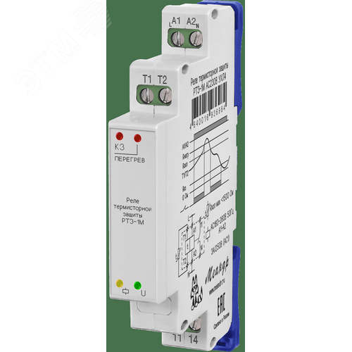 Изображение товара Реле термисторной защиты РТЗ-1М DC24В УХЛ4 (шт)