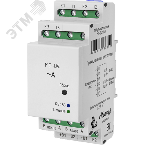 Изображение товара Модуль сопряжения (шт)