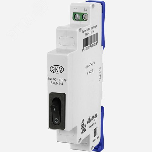 Изображение товара Выключатель одинарный ВКМ-1 чёрный 4А AC250В УХЛ4 (шт)