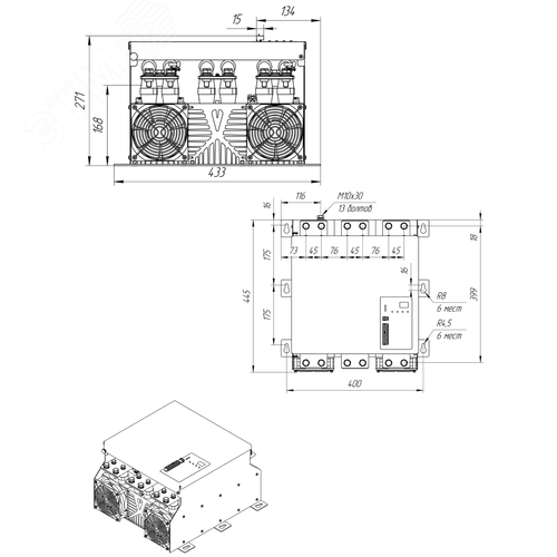 Изображение товара Регулятор мощности тиристорный ТРМ-2М-450-RS485 (шт)