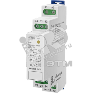 Реле промежуточное мрп 2