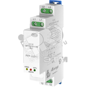 Реле контроля фаз рк 101 380в. Реле контроля фаз РКФ-34. Реле контроля фаз ZOTA РКФ-01. Ротор 3 реле контроля фаз. Реле контроля фаз 380в РКФ-м05-1-15.