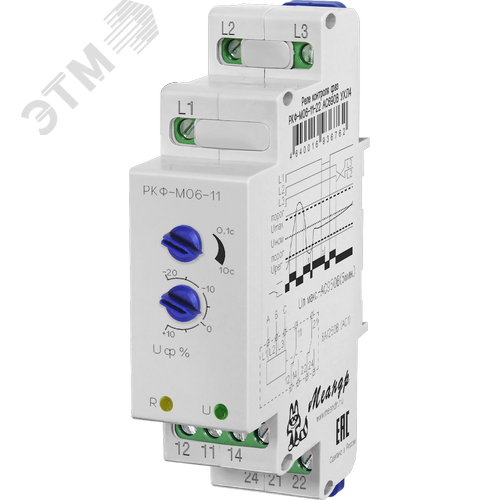 Изображение товара Реле (шт)