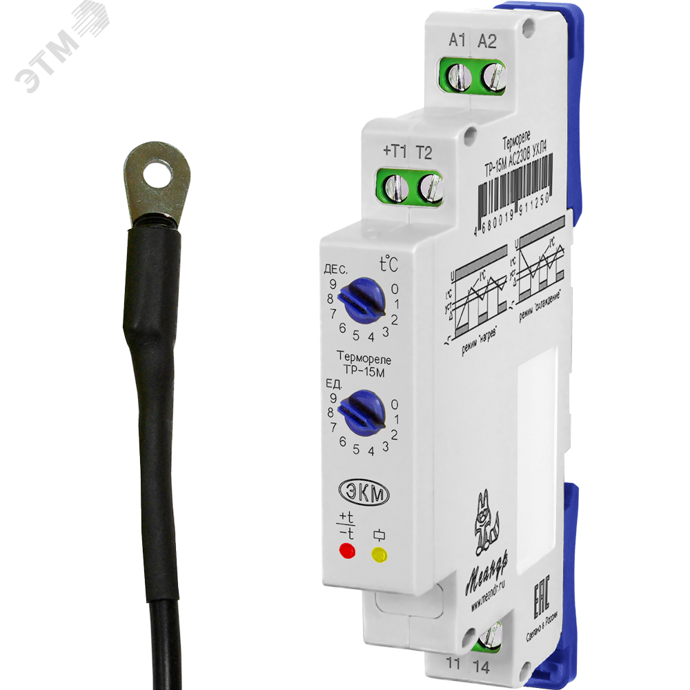 Изображение товара Термореле ТР-15М AC230В УХЛ4 с ТД-2 для контроля температуры