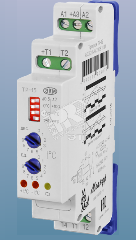 Изображение товара Термореле ТР-15 DC12В УХЛ4 с датчиком температуры ТД-2 для контроля температуры
