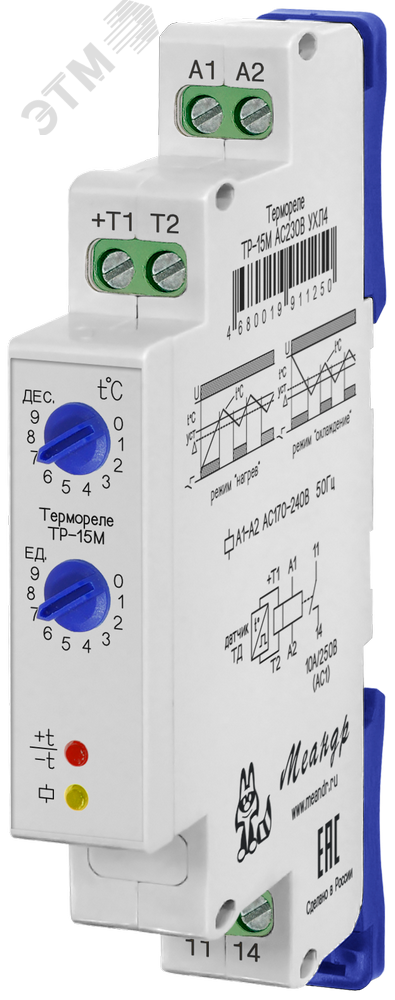 Изображение товара Реле ТР-15М АС230В УХЛ2 (шт) Изображение товара Реле ТР-15М АС230В УХЛ2 (шт)