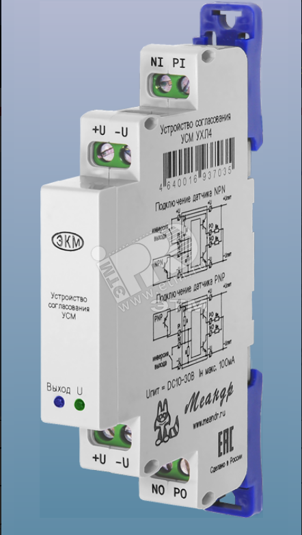 Устройство согласования выходов датчиков
