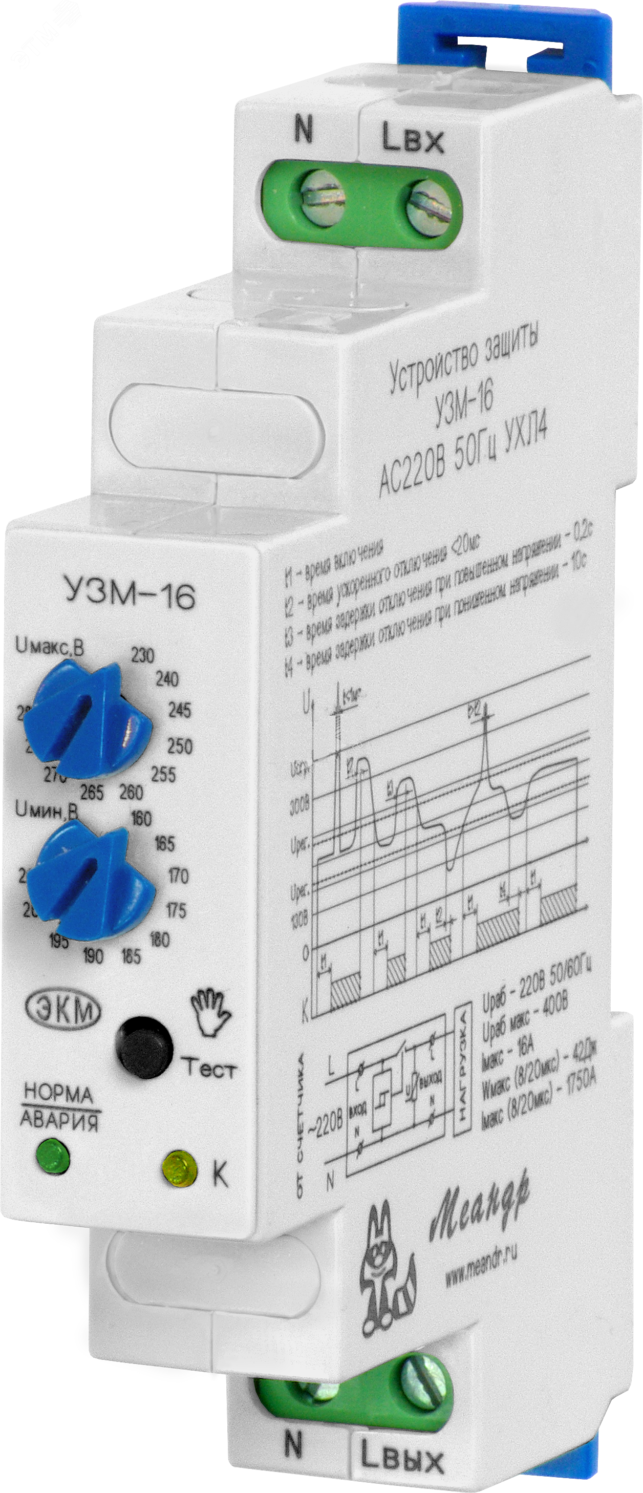 Реле контроля напряжения меандр. УЗМ-50мд реле напряжения. УЗМ-16 ухл4. УЗМ-16 16а Uв-231/286в uн-154/209в 10сек/6мин. Меандр УЗМ-16.