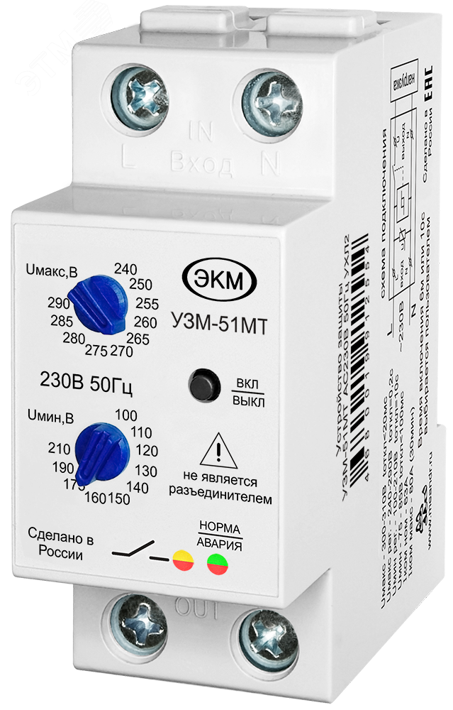 Изображение товара Реле контроля однофазного напряжения (шт)