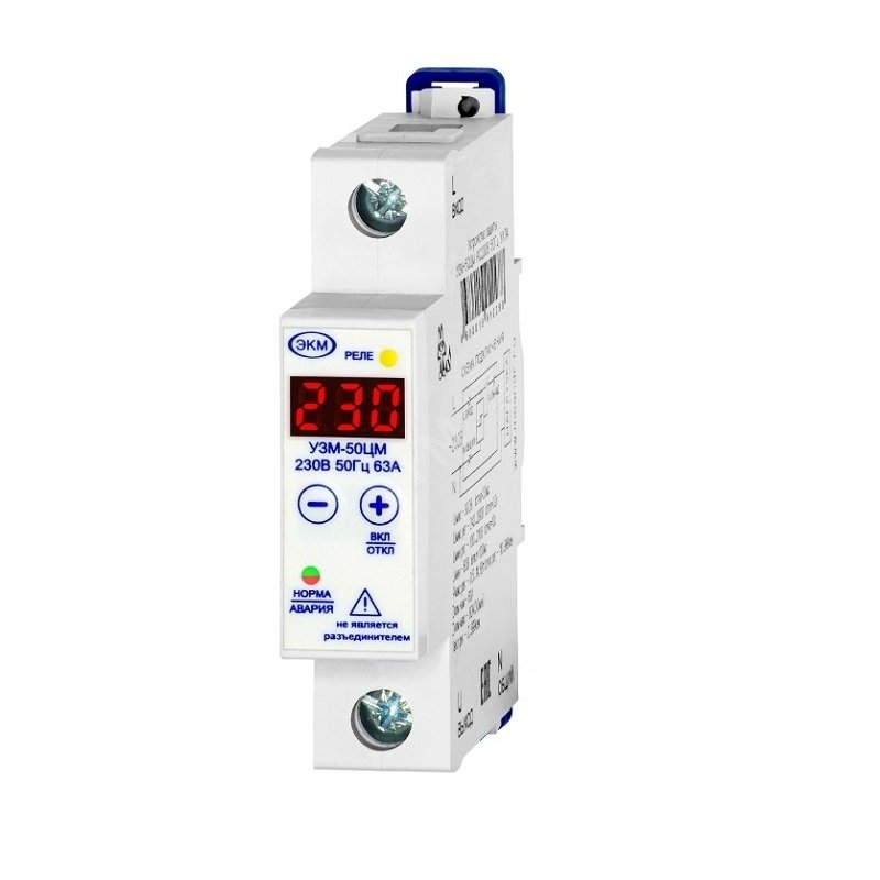 Устройство защиты