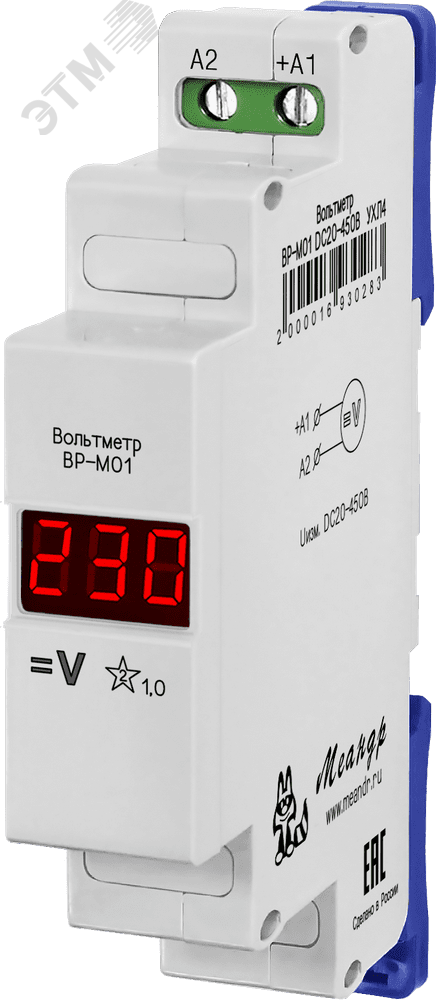 Тр м2. Вольтметр ВР-м02 ас20-450в. Вар-м01 63а/450в. Вольтметр на din рейку ВР-м01.