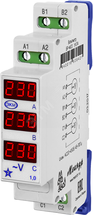 Изображение товара Цифровой промышленный вольтметр для контроля напряжения отличный для промышленных объектов