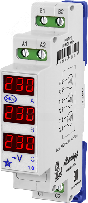 Изображение товара Цифровой промышленный вольтметр для контроля напряжения переменного тока