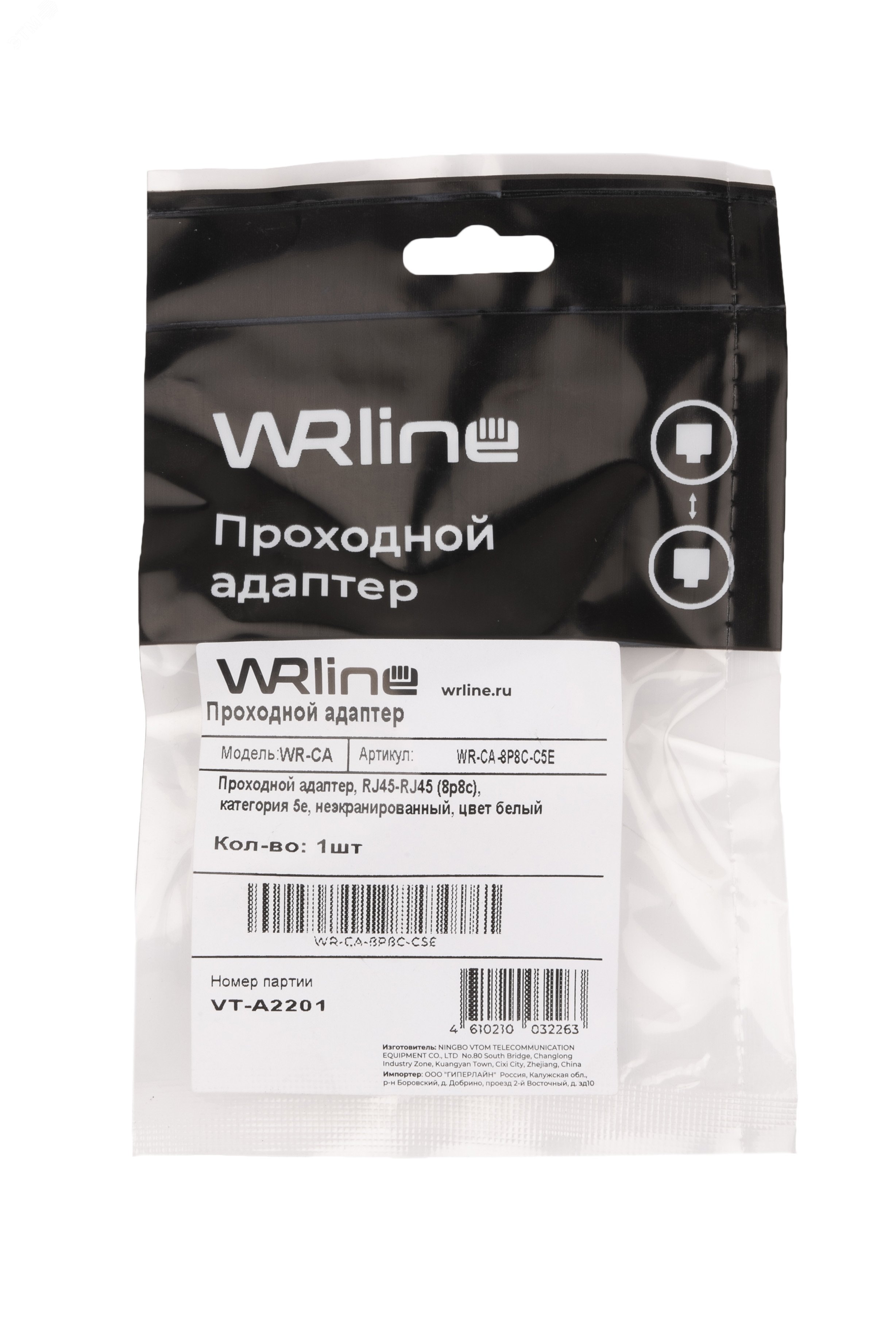 Проходной адаптер RJ45-RJ45 (8p8c) категория 5е неэкранированный цвет белый WRline WR-CA-8p8c-C5E WRLine - превью 4