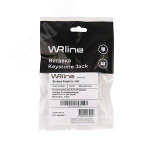 Вставка Keystone Jack RJ-45 90 градусов категория 5e неэкранированная заделка тип 110 цвет белый WRline WR-KJ-RJ45-C5E-90 WRLine - 5