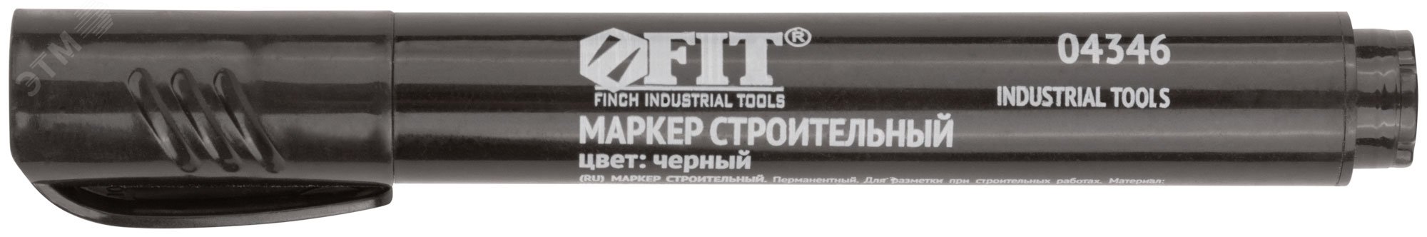 Изображение товара Строительный маркер черный перманентный FIT 2 мм для разметки материалов
