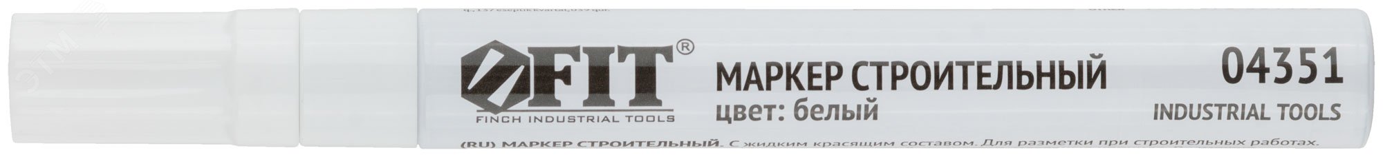 Изображение товара Строительный маркер с жидким красящим составом алюминиевый корпус белый 150 мм