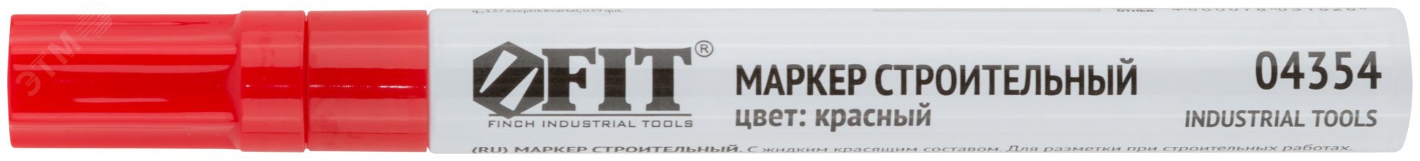 Изображение товара Строительный маркер с жидким красящим составом FIT IT, масляный, 2 мм, белый