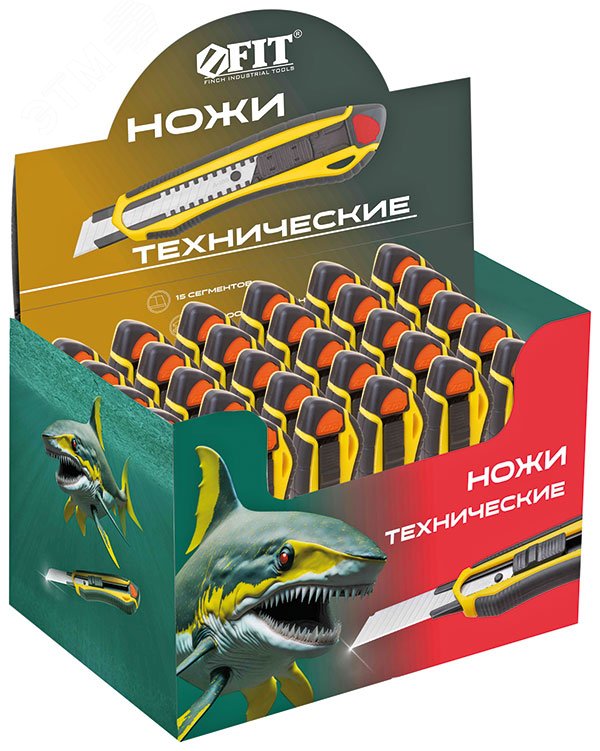 Изображение товара Технический нож 18 мм усиленный прорезиненный с двусторонней автофиксацией и запасными лезвиями