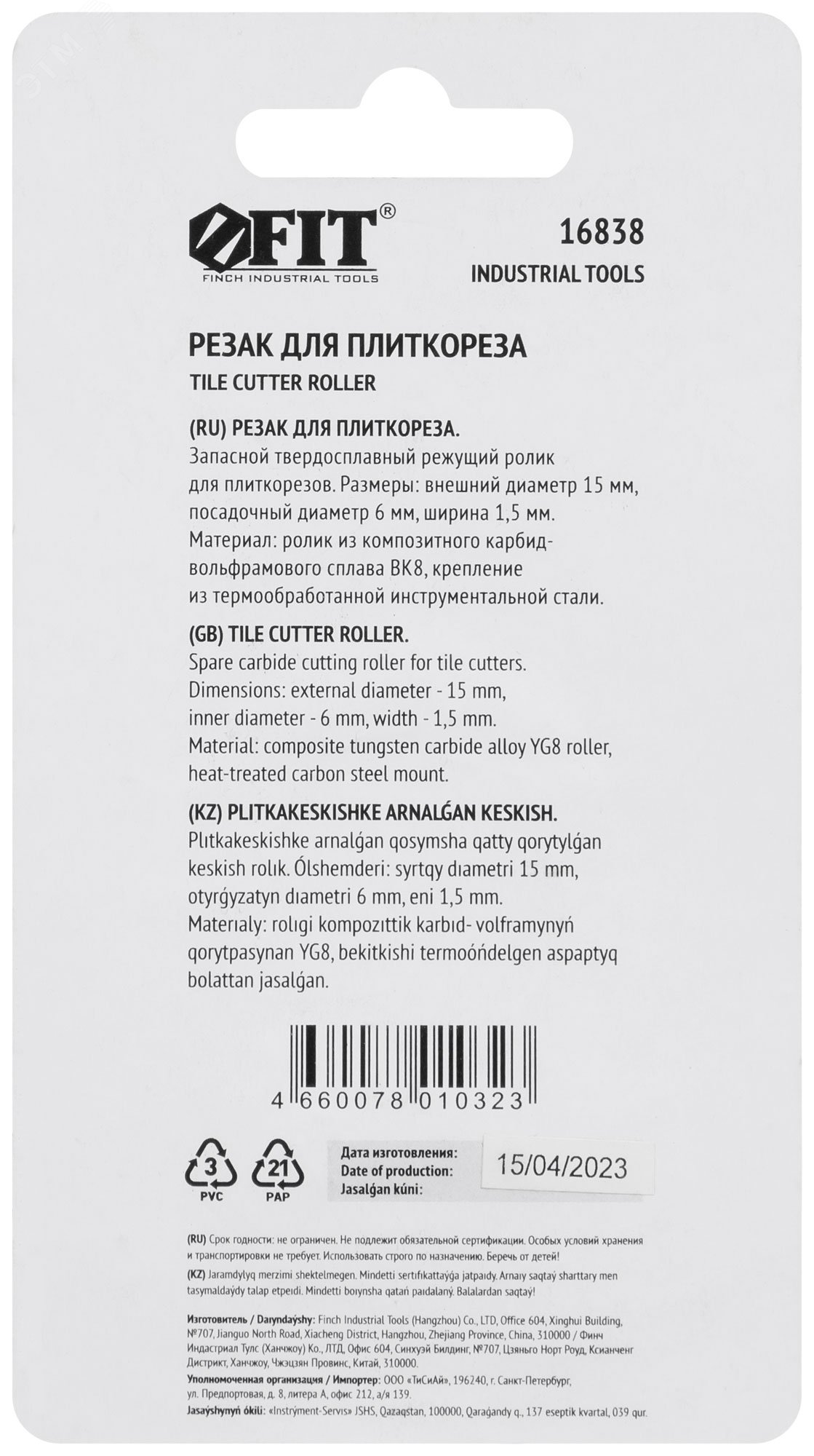 Превью изображения товара