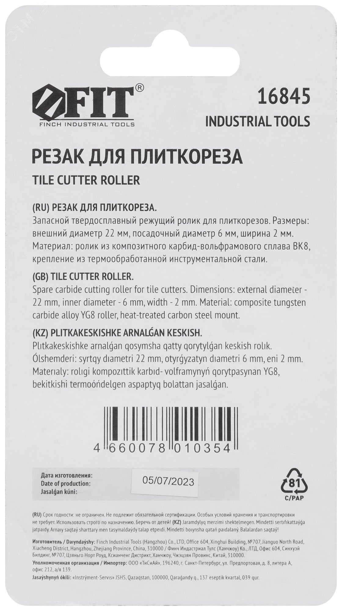 Превью изображения товара