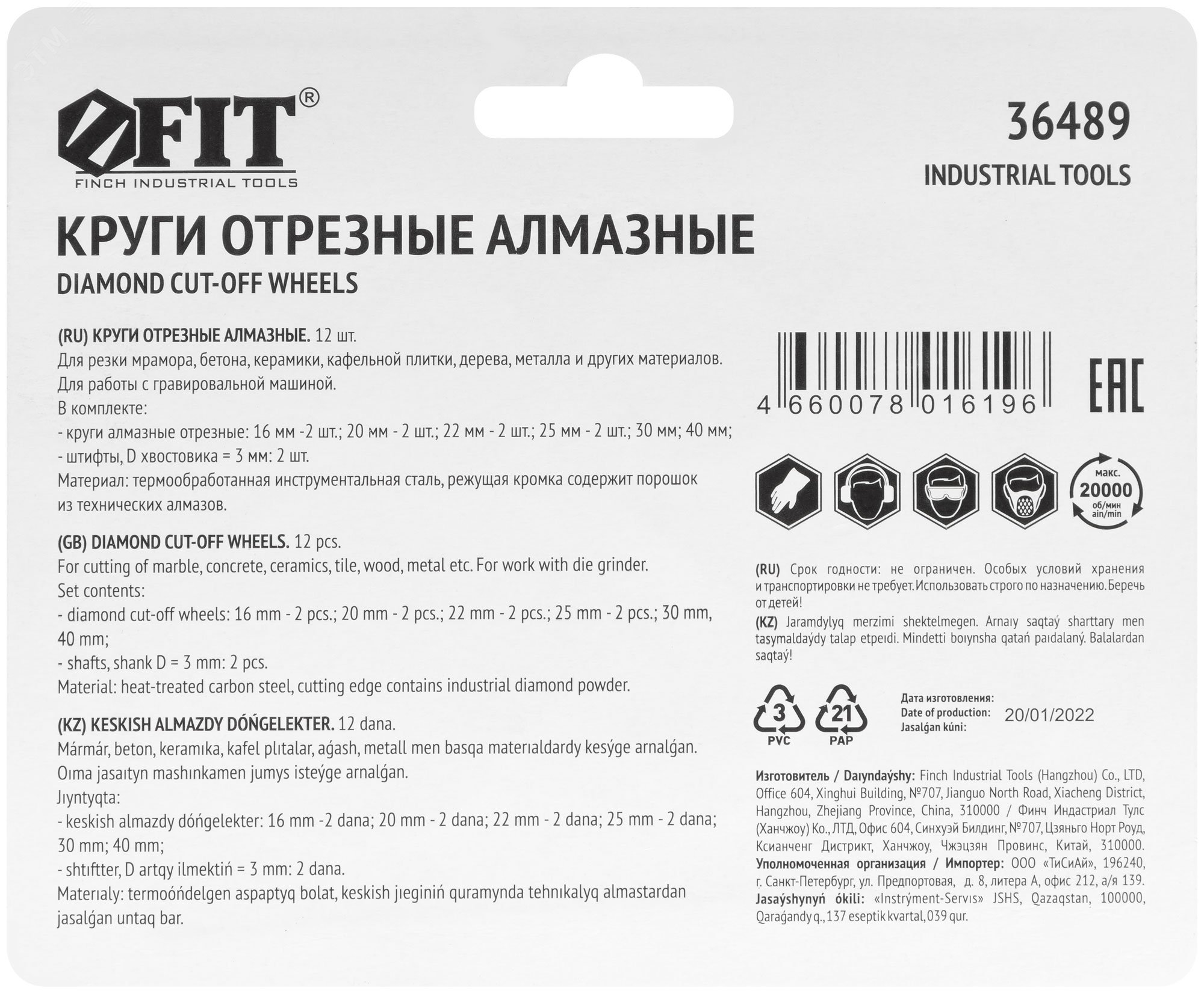 Превью изображения товара