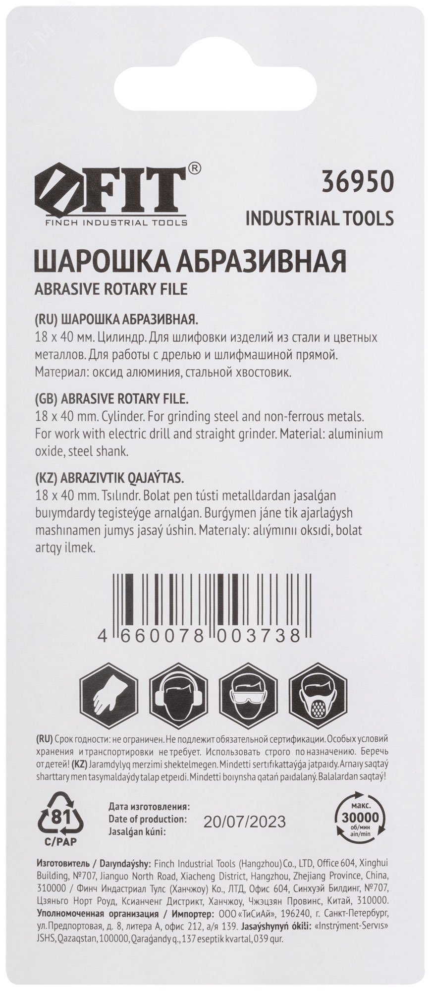 Превью изображения товара