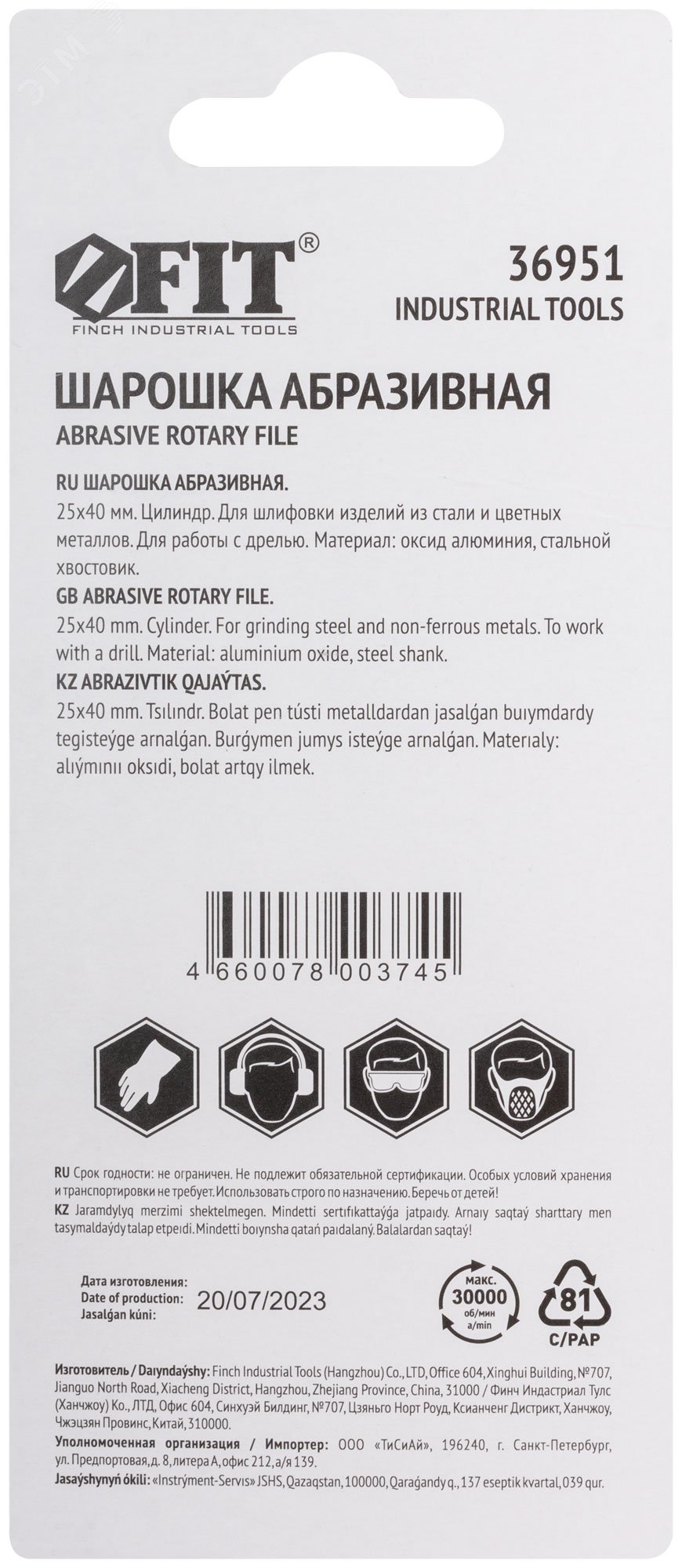 Превью изображения товара