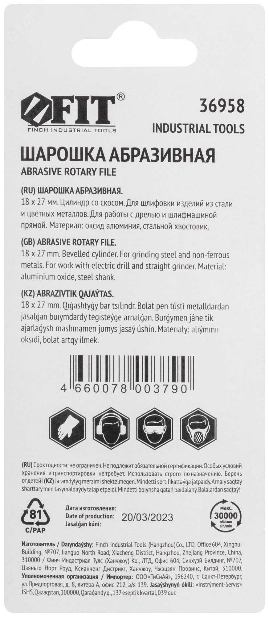 Превью изображения товара