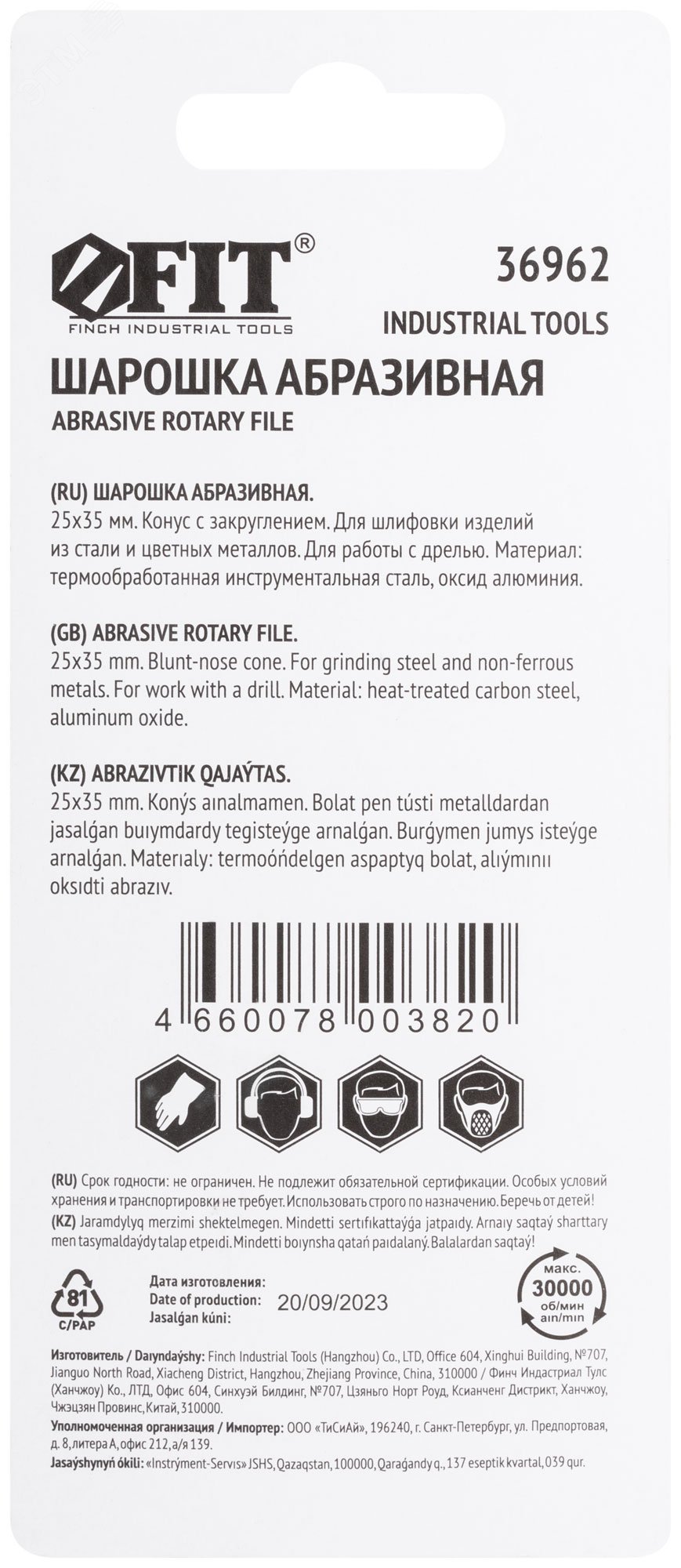 Превью изображения товара