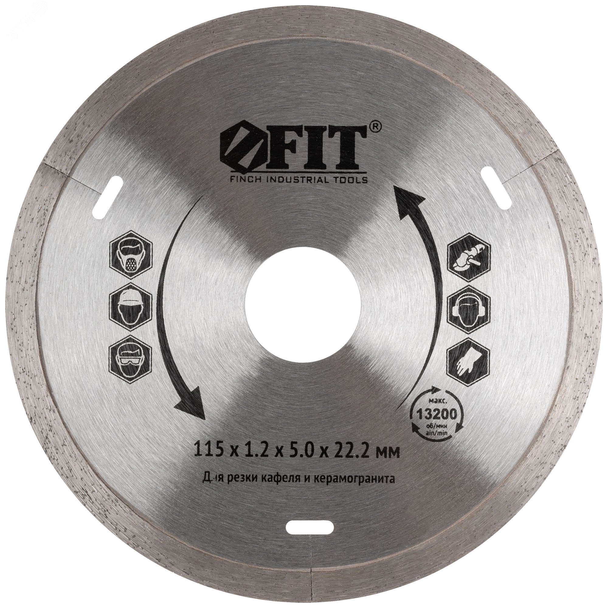 Изображение товара Диск отрезной алмазный FIT HQ для кафеля 115 мм