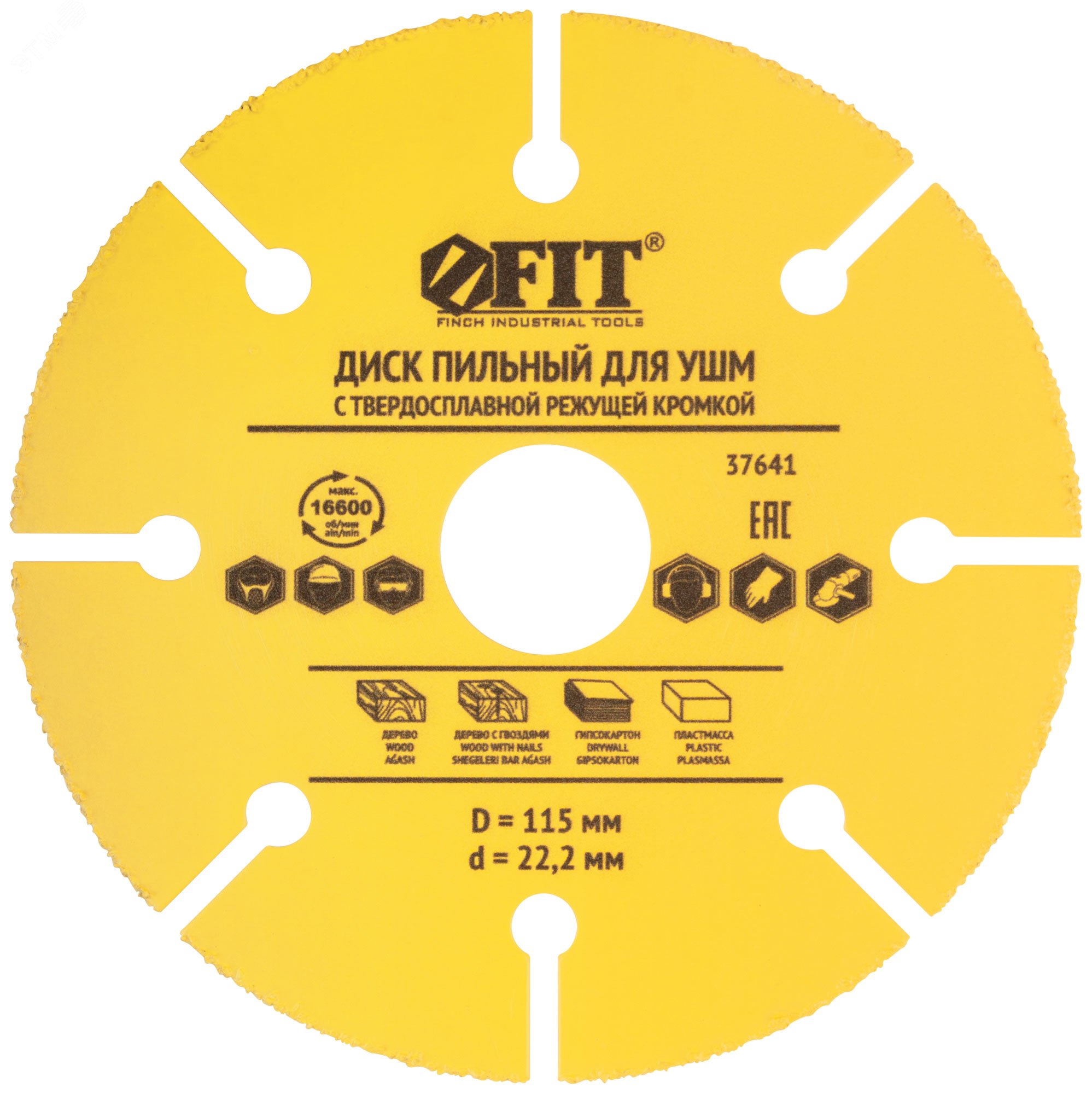 Изображение товара Диск пильный по дереву 115 мм с карбидной кромкой для углошлифовальных машин