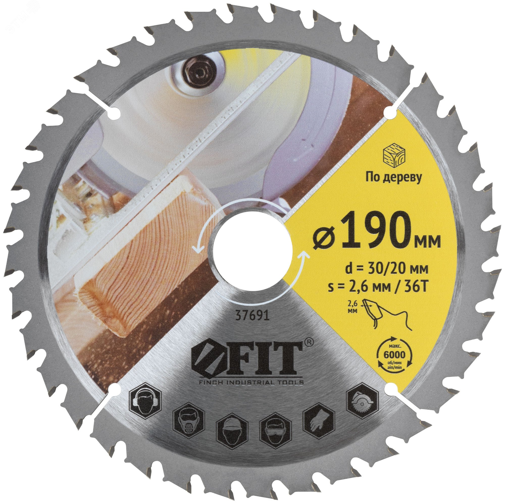 Изображение товара Диск пильный для циркулярных пил по дереву 190 мм 36 зубьев FIT