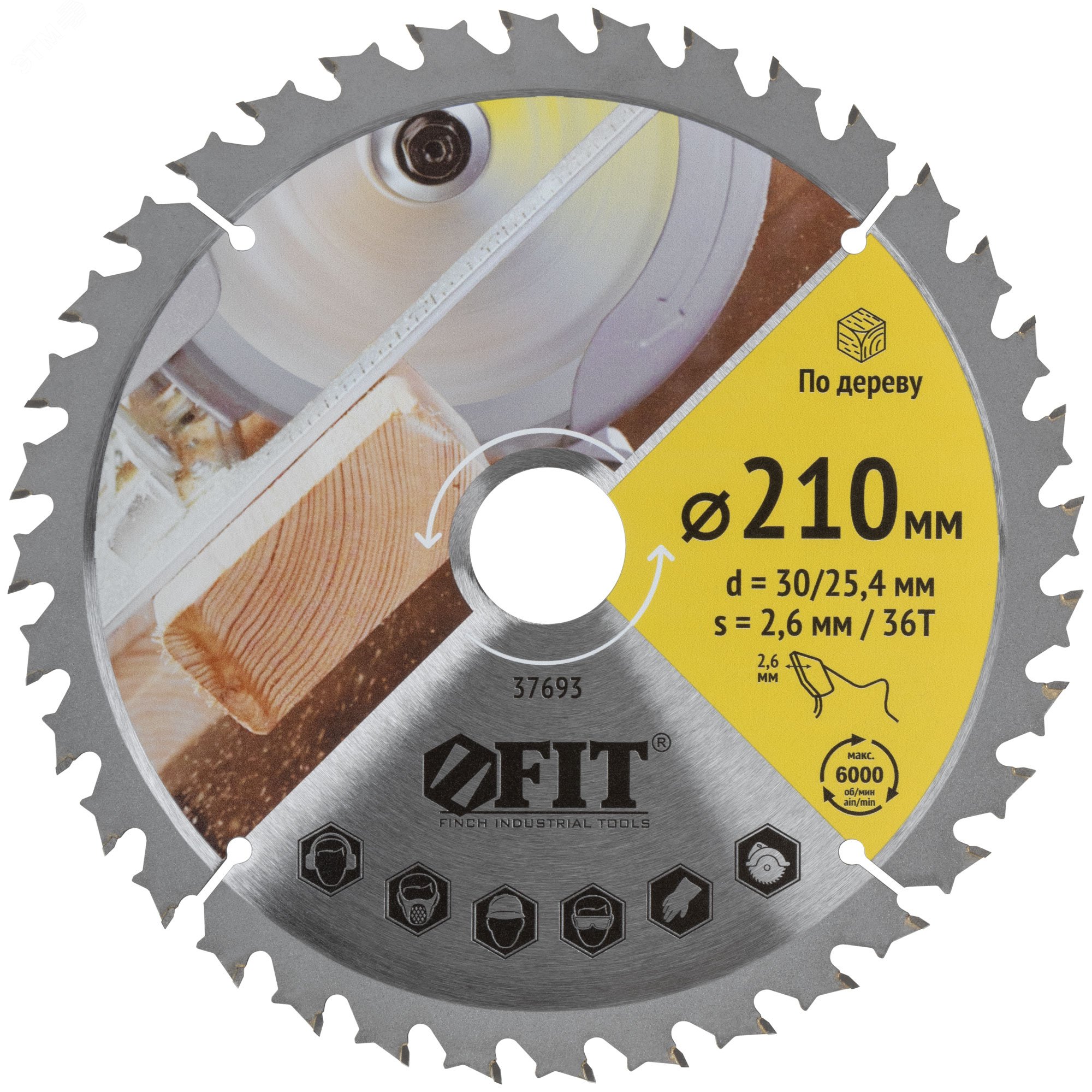 Изображение товара Диск пильный FIT для циркулярных пил 210мм 36 зубьев
