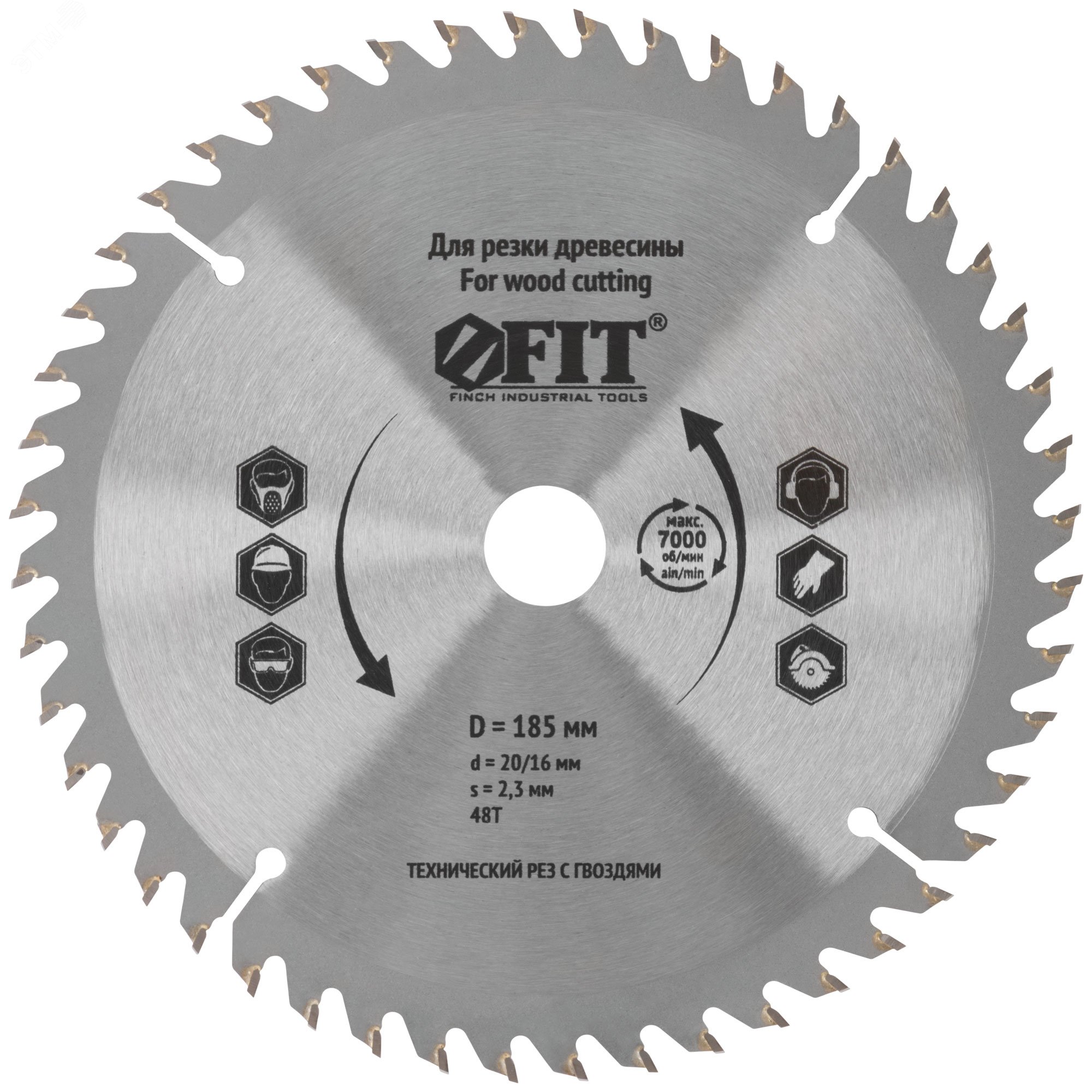 Изображение товара Диск пильный FIT для циркулярных пил 185 мм с карбидными вставками