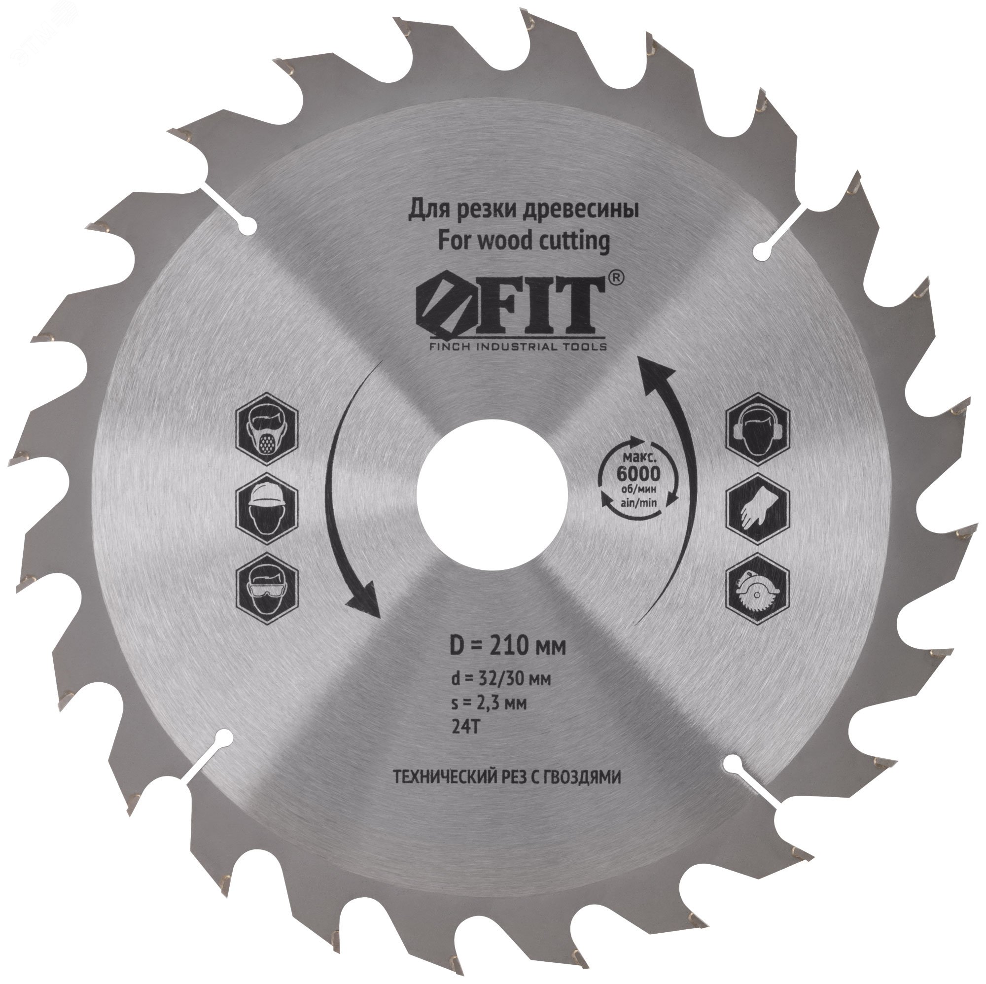 Изображение товара Диск пильный для циркулярных пил по дереву 210 мм, 24 зуба, ВК6, для гвоздей