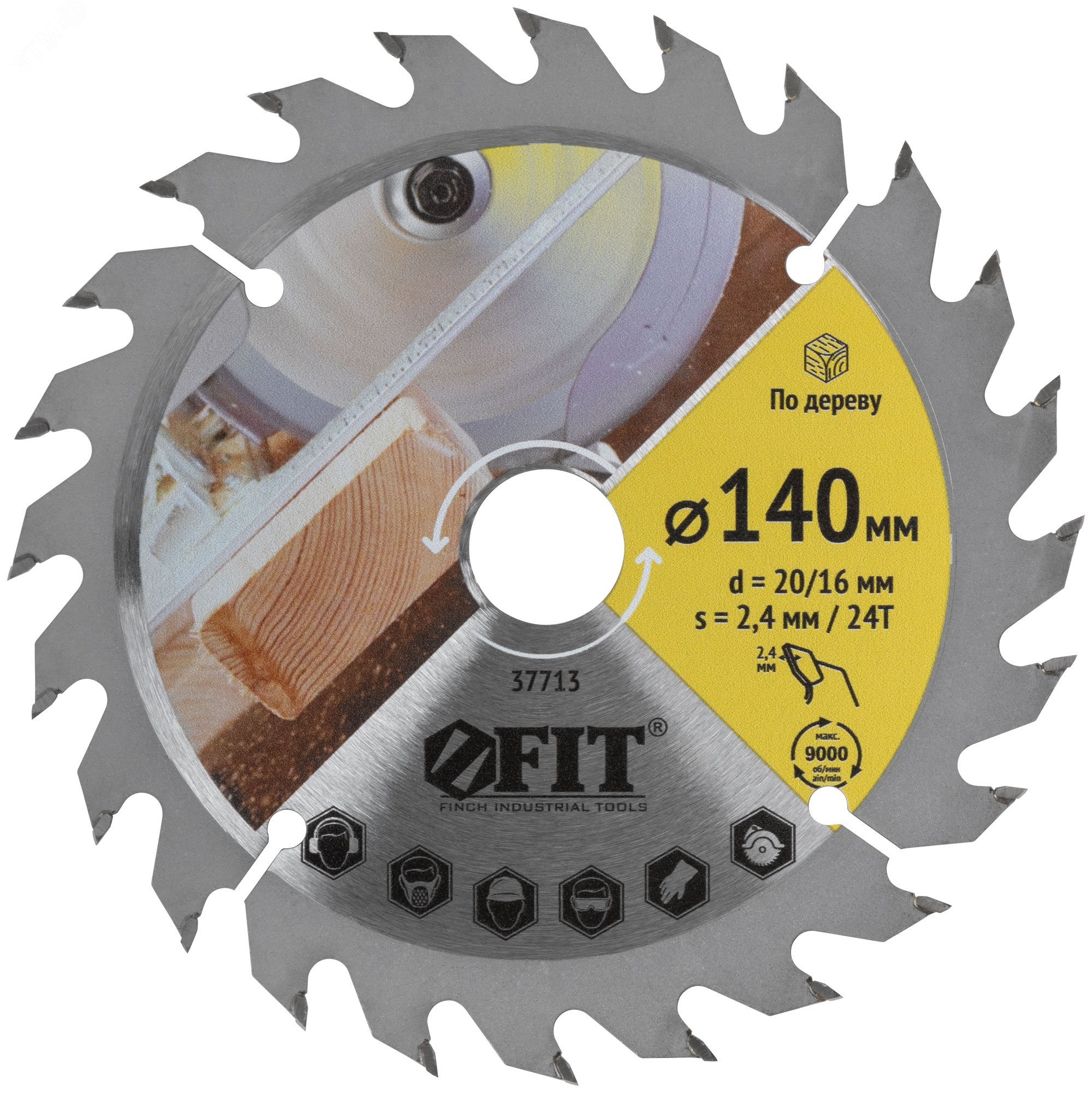 Изображение товара Диск пильный FIT 140 мм для циркулярных пил по дереву
