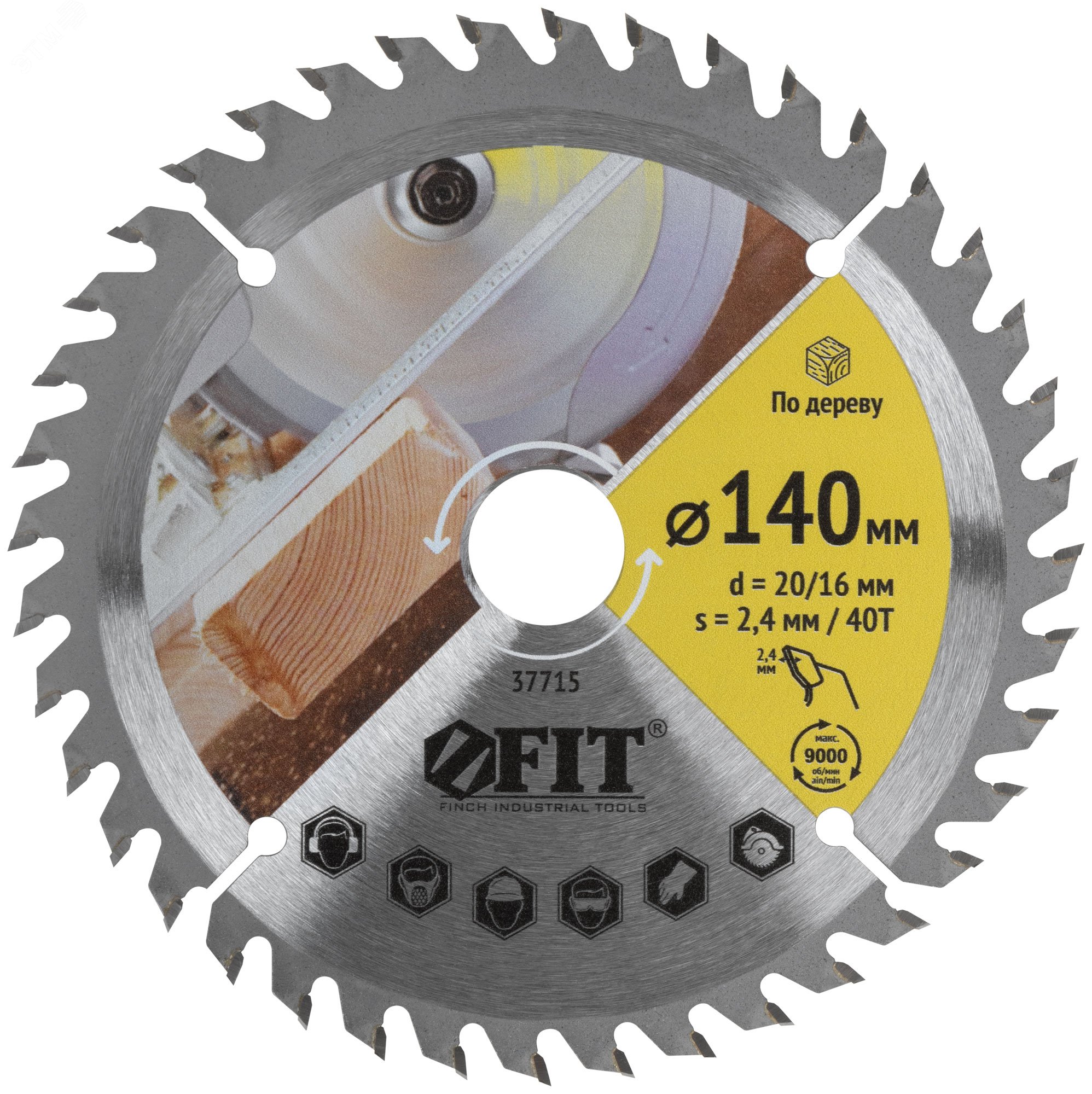Изображение товара Диск пильный для циркулярных пил по дереву 140x20/16x40T высокоуглеродистая сталь карбидные вставки