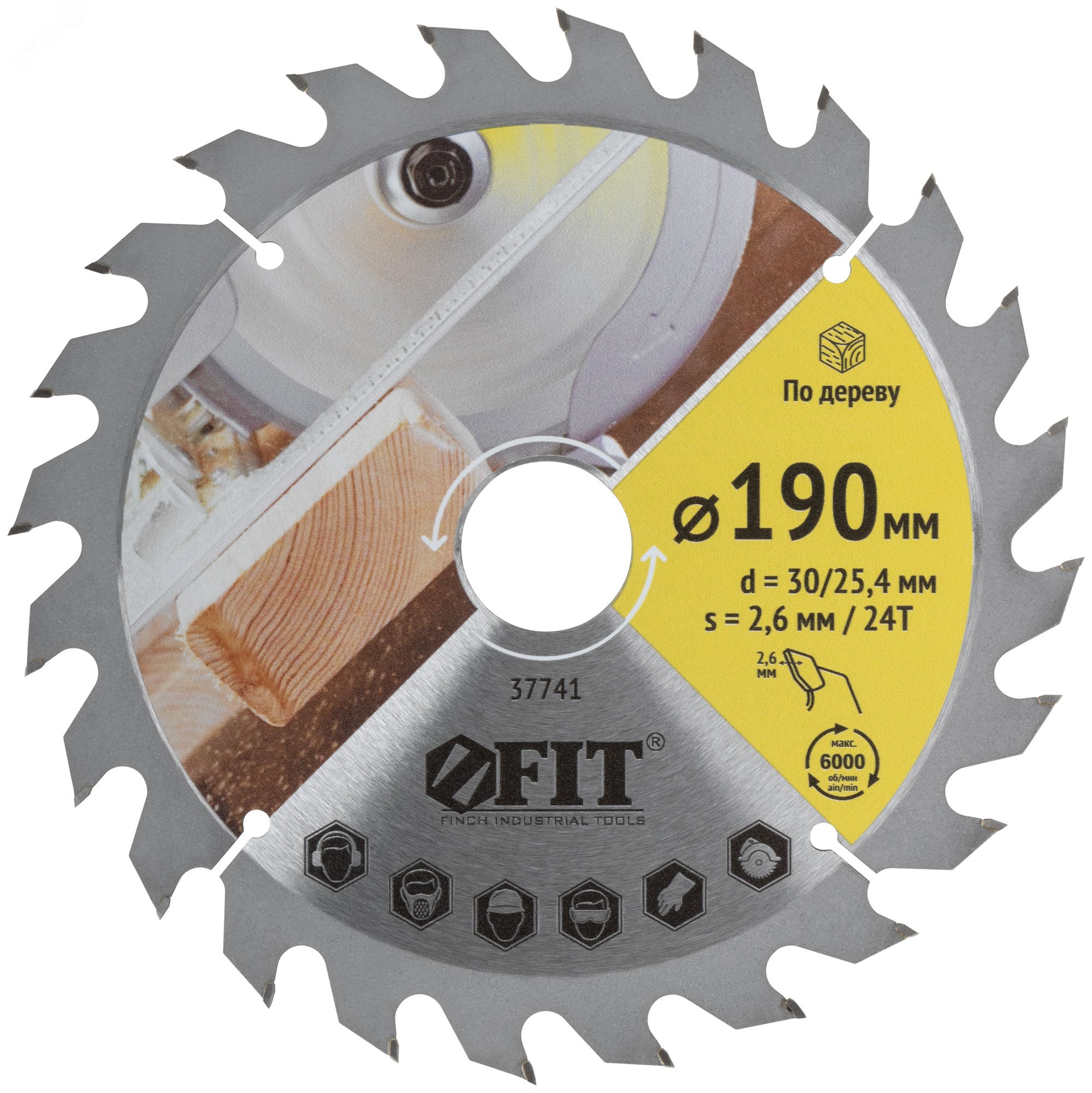 Изображение товара Диск пильный для циркулярных пил по дереву 190x30/25.4x24T Изображение товара Диск пильный для циркулярных пил по дереву 190x30/25.4x24T