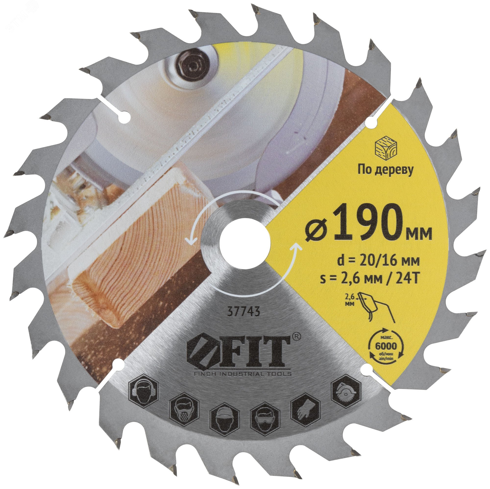 Изображение товара Диск пильный для циркулярных пил по дереву 190x20/16x24T