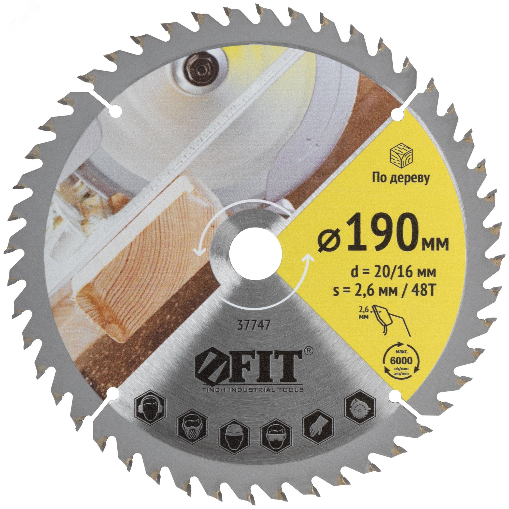 Изображение товара Диск пильный для циркулярных пил по дереву 190x20/16x48T FIT