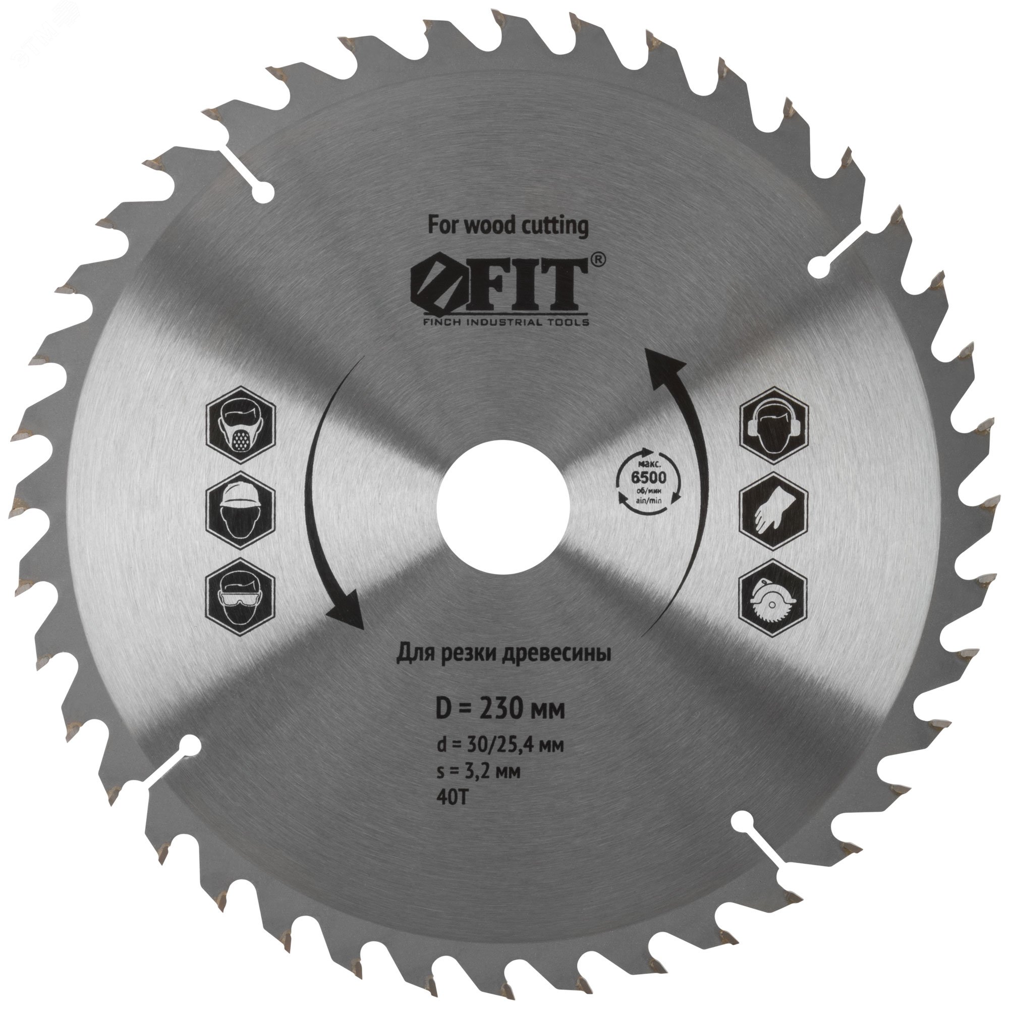 Изображение товара Диск пильный 230 мм для циркулярных пил по дереву 40 зубьев FIT