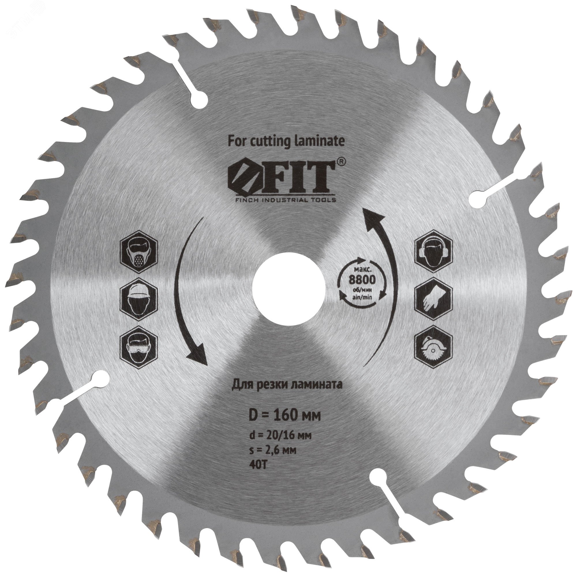 Изображение товара Диск пильный FIT 160x20/16 для циркулярных пил по ламинату