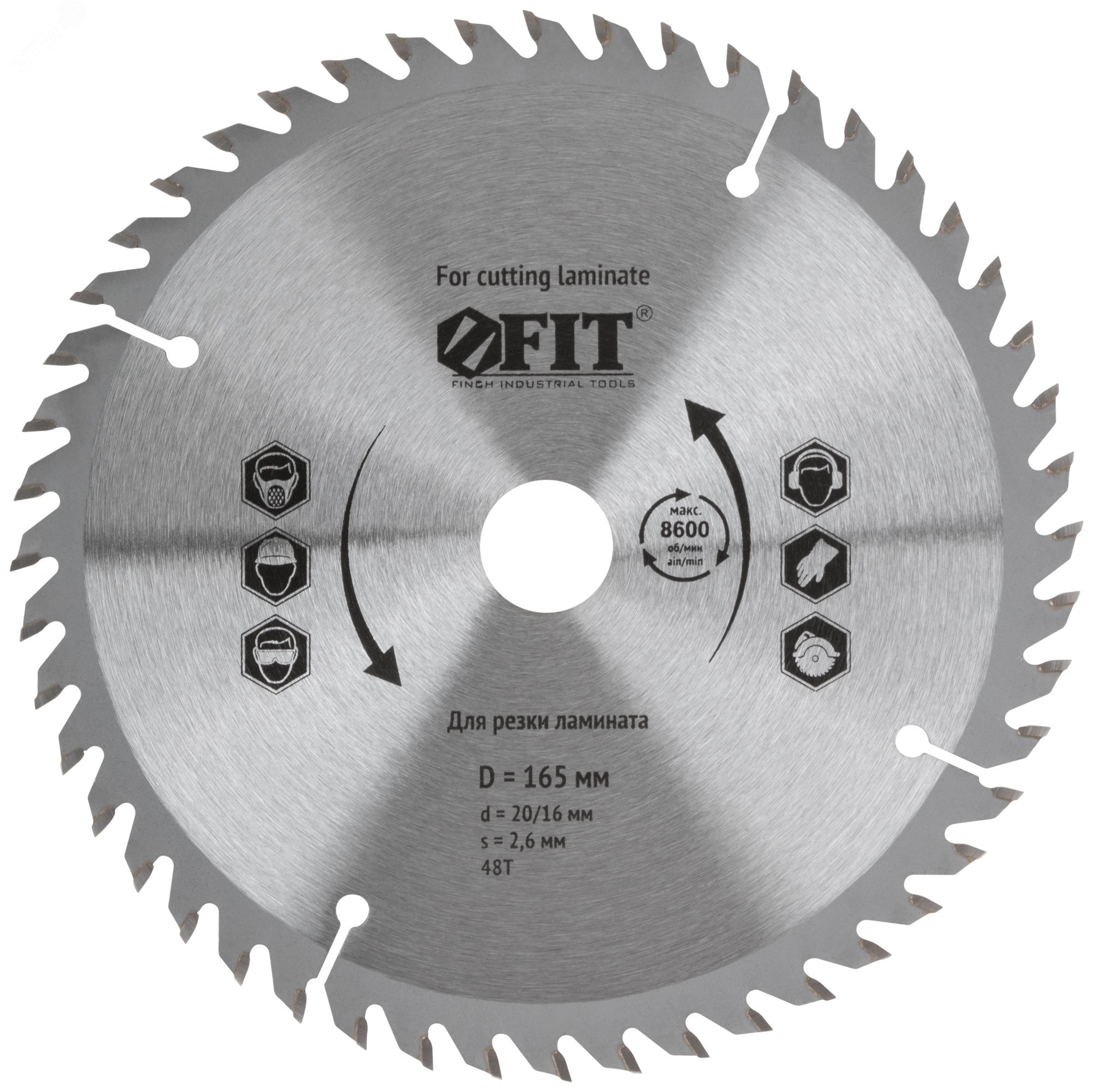 Изображение товара Диск пильный для циркулярных пил по ламинату 165x20/16x48T Китай