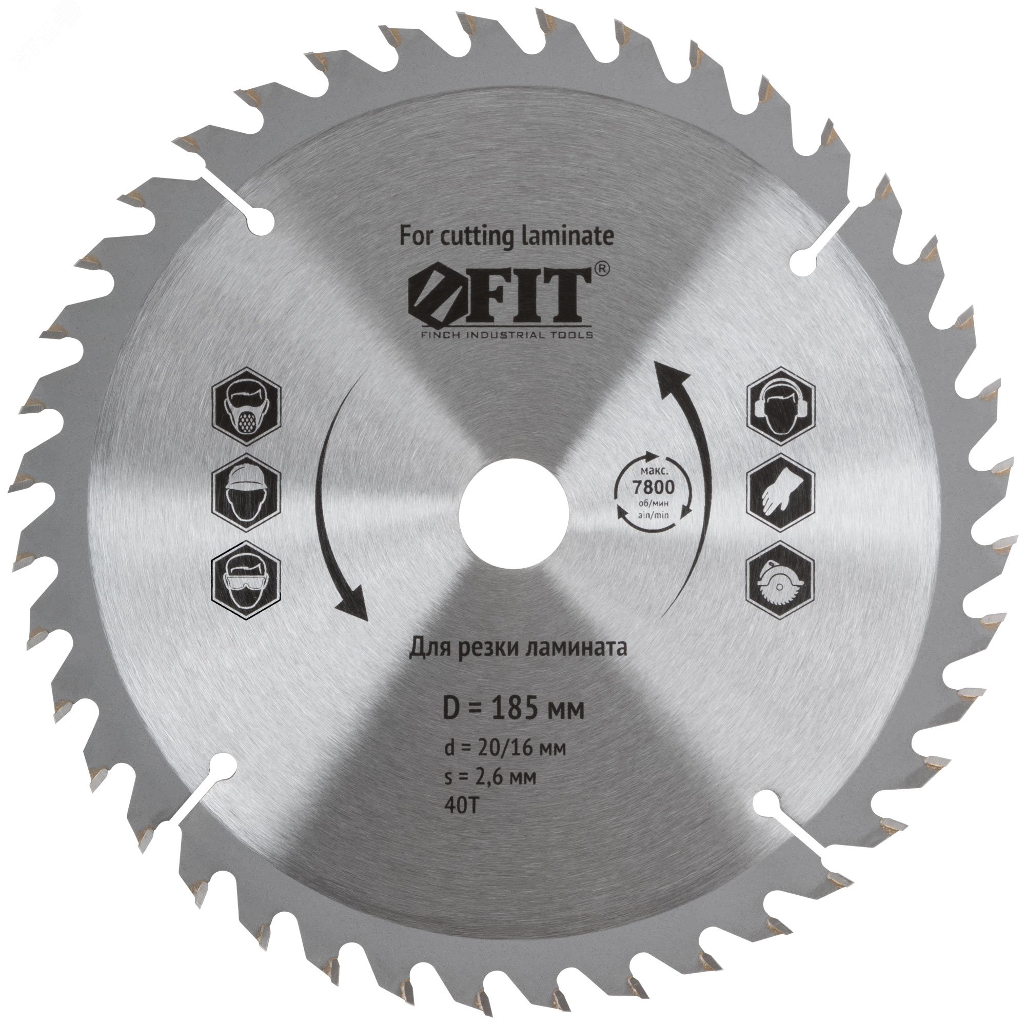 Изображение товара Диск пильный для циркулярных пил по ламинату 185x20/16x40T