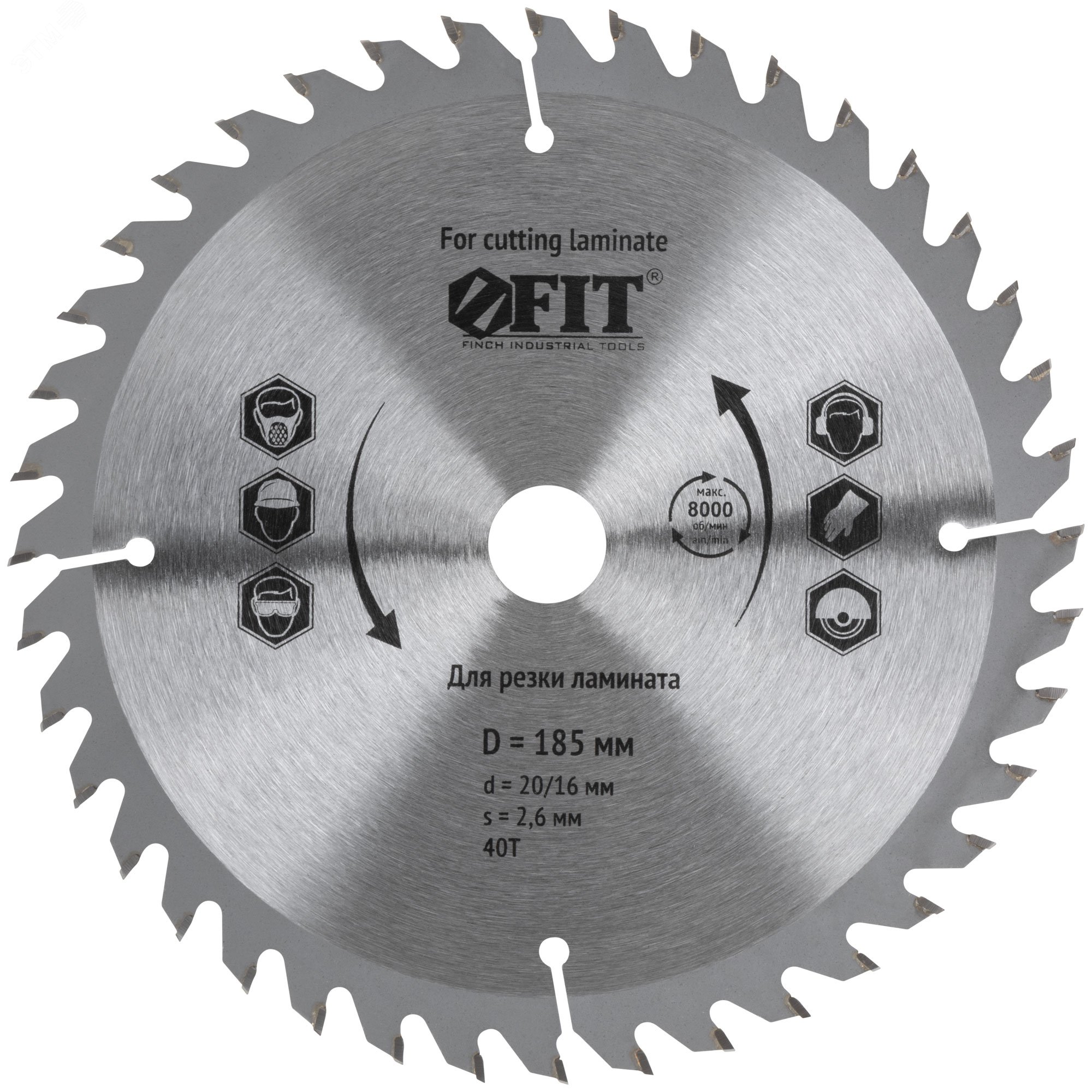 Изображение товара Диск пильный для циркулярных пил по ламинату 185x30/25.4x40T FIT