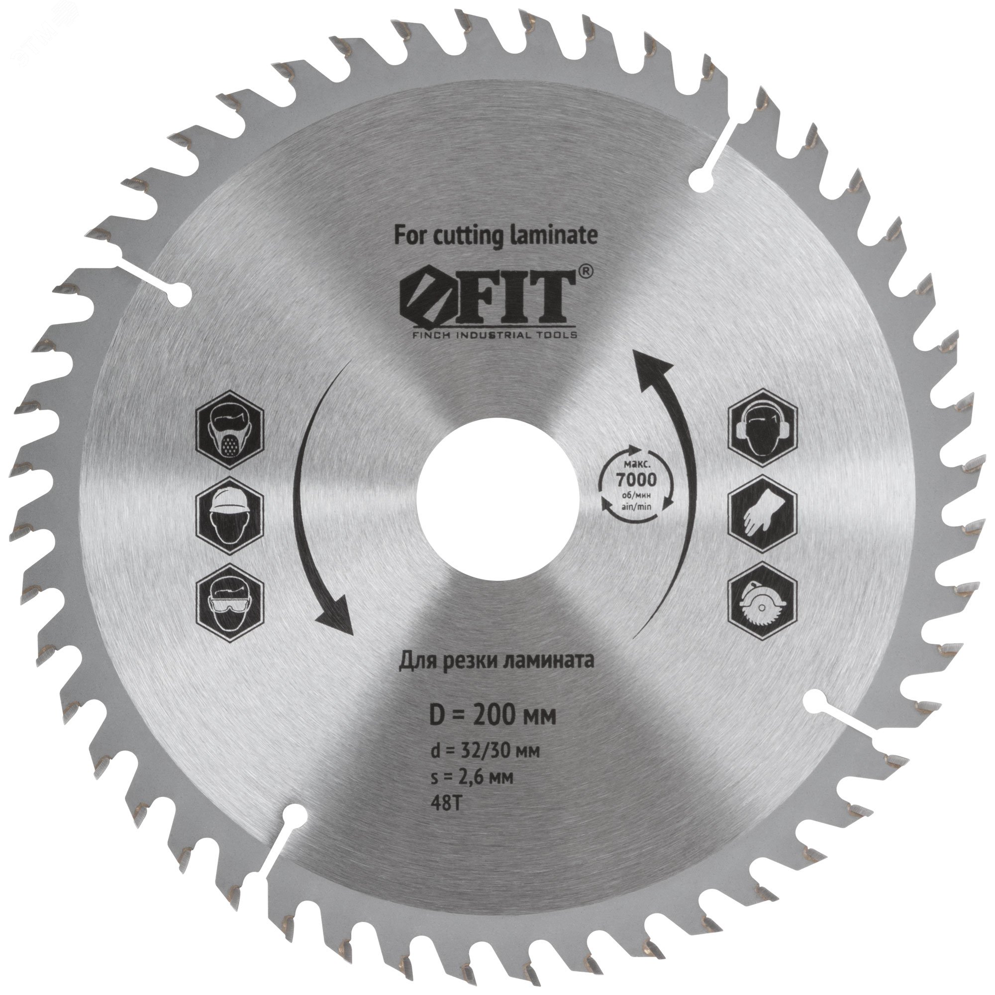 Изображение товара Диск пильный для циркулярных пил по ламинату 200 мм 48 зубьев с карбидными вставками
