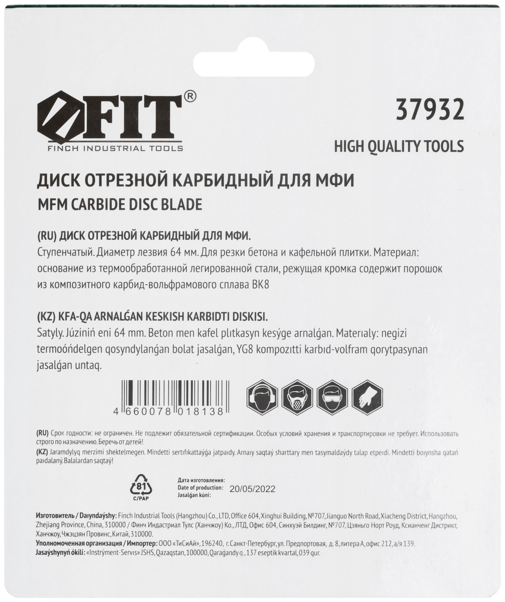 Превью изображения товара